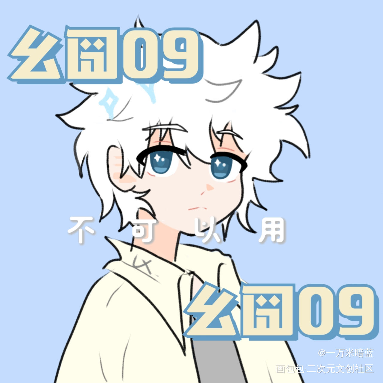 时光代理人yyds！_时光代理人陆光手绘程小时绘画作品