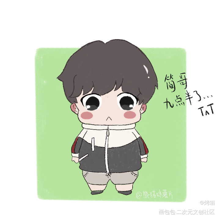 学园奶爸x李玉_你却爱着一个傻逼188男团李简绘画作品