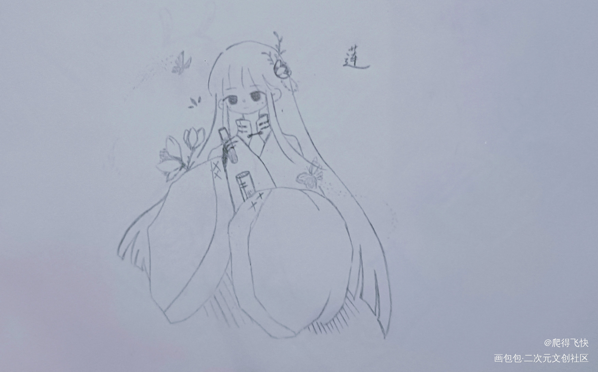是我家莲棠妹妹(❁ᴗ͈ˬᴗ͈)_手绘莲棠oc绘画作品