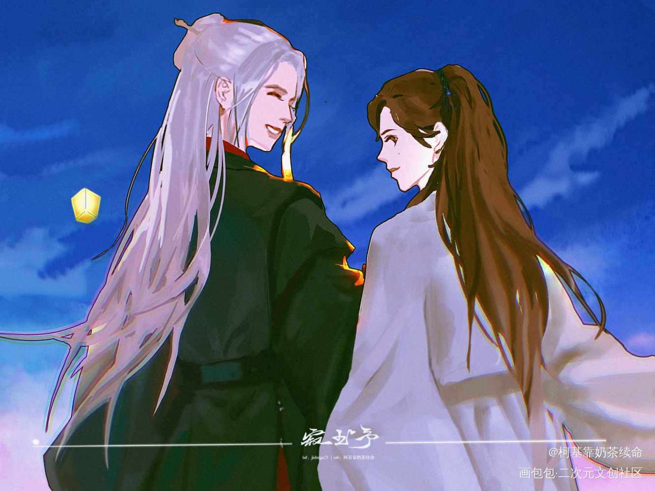 若倦鸟无心，不如归去。_山河令浪浪钉温周剧版温客行周子舒立绘日系七夕线上同人展插画绘画作品