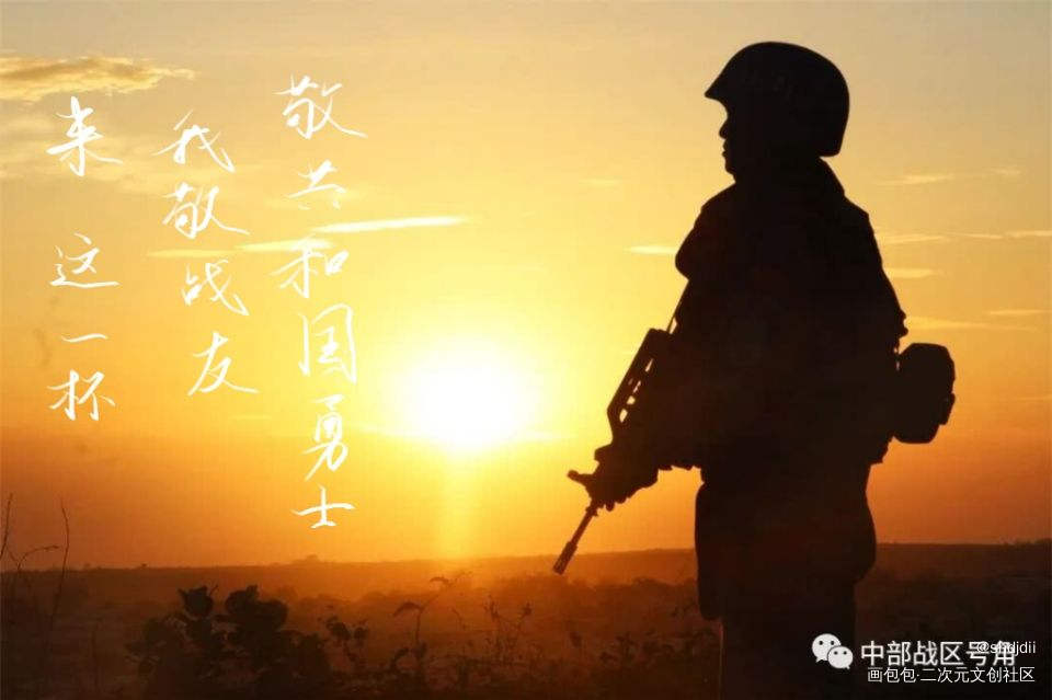 小白杨_小白杨188男团我要上首推字体设计见字如晤手写绘画作品
