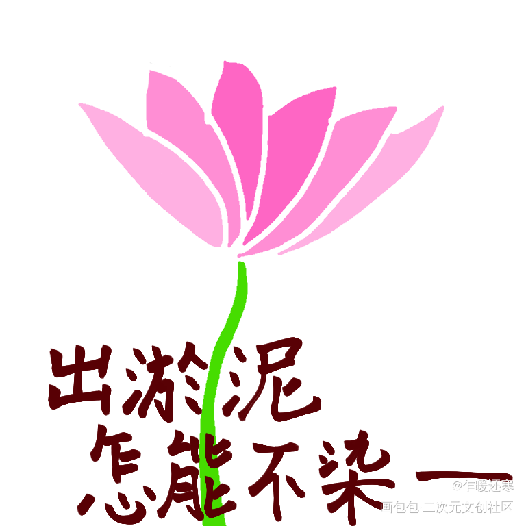 _乍暖还寒绘画作品