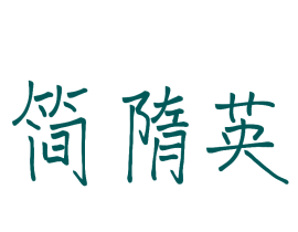 _绘画作品