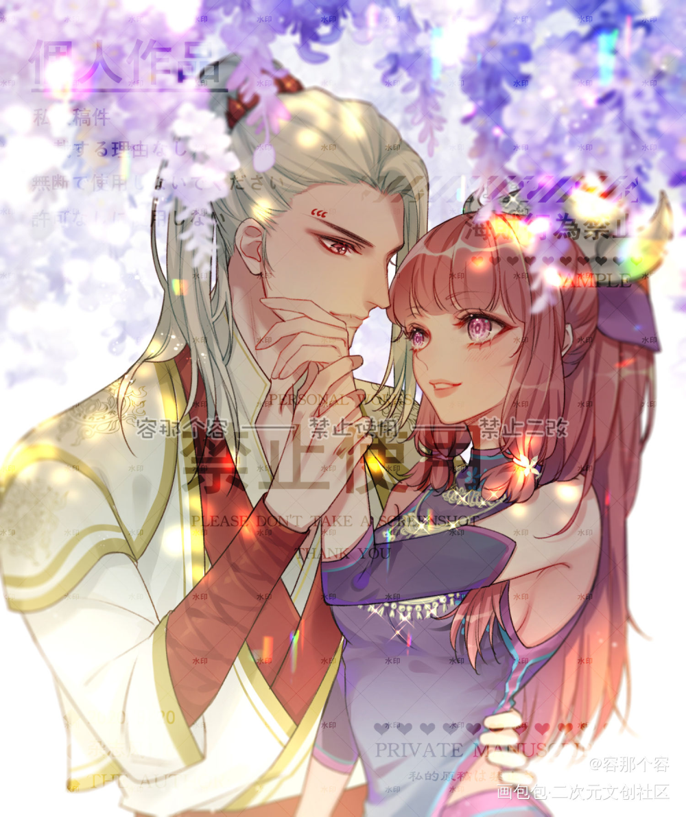 紫藤花下的告白侯卿蚩梦