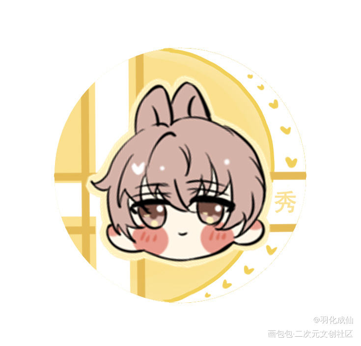 授权_188男团李程秀绘画作品