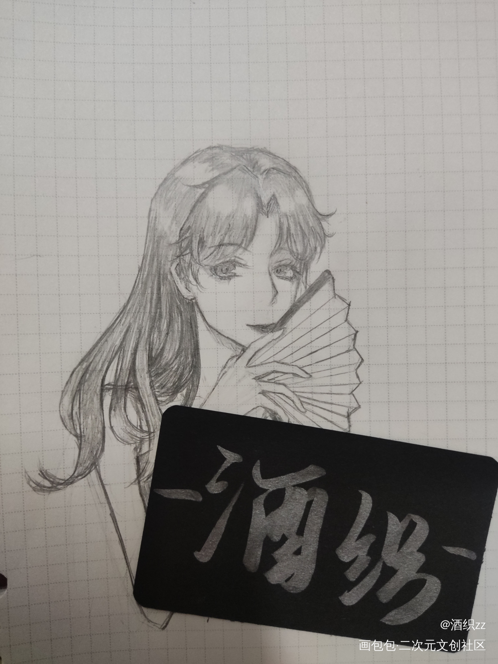 _手绘原创绘画作品