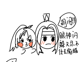 是会害羞的蓝二哥哥～_绘画作品