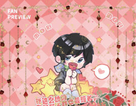 就是这么幼稚 在星星上我也要缠_绘画作品