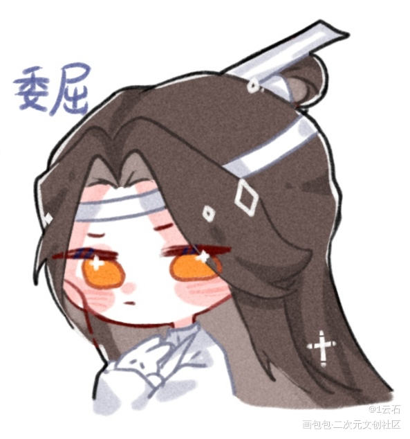 忘羡_忘羡绘画作品