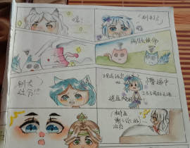 阴之妖第一话（下）_绘画作品