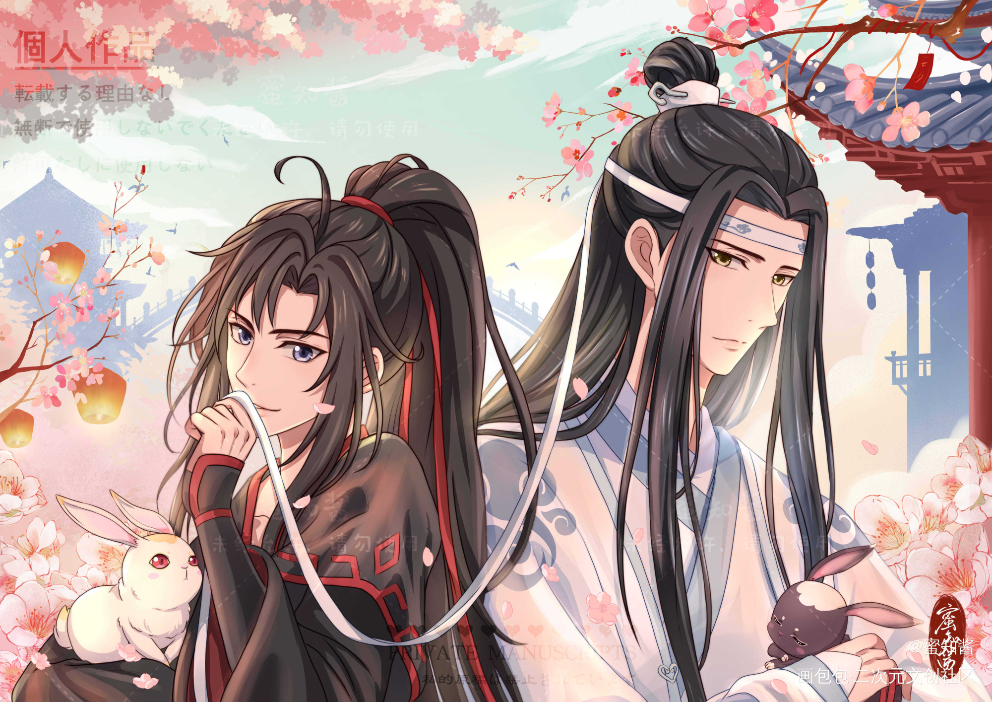 忘羡·七夕·官风_魔道祖师忘羡蓝忘机魏无羡平涂日系我要上首推插画同人绘画作品