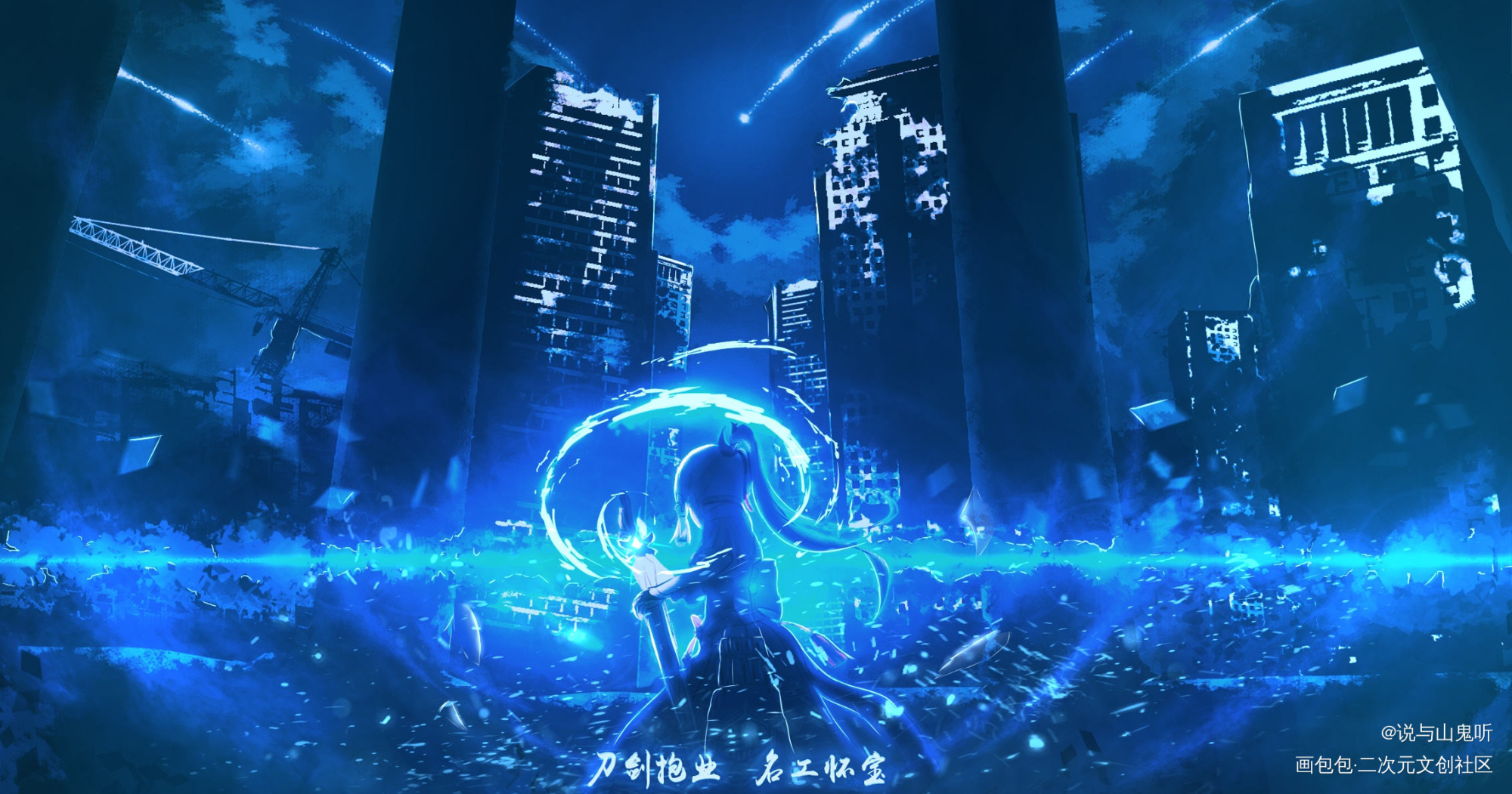 刀剑抱业 名工怀宝_原神神里绫华绘画作品