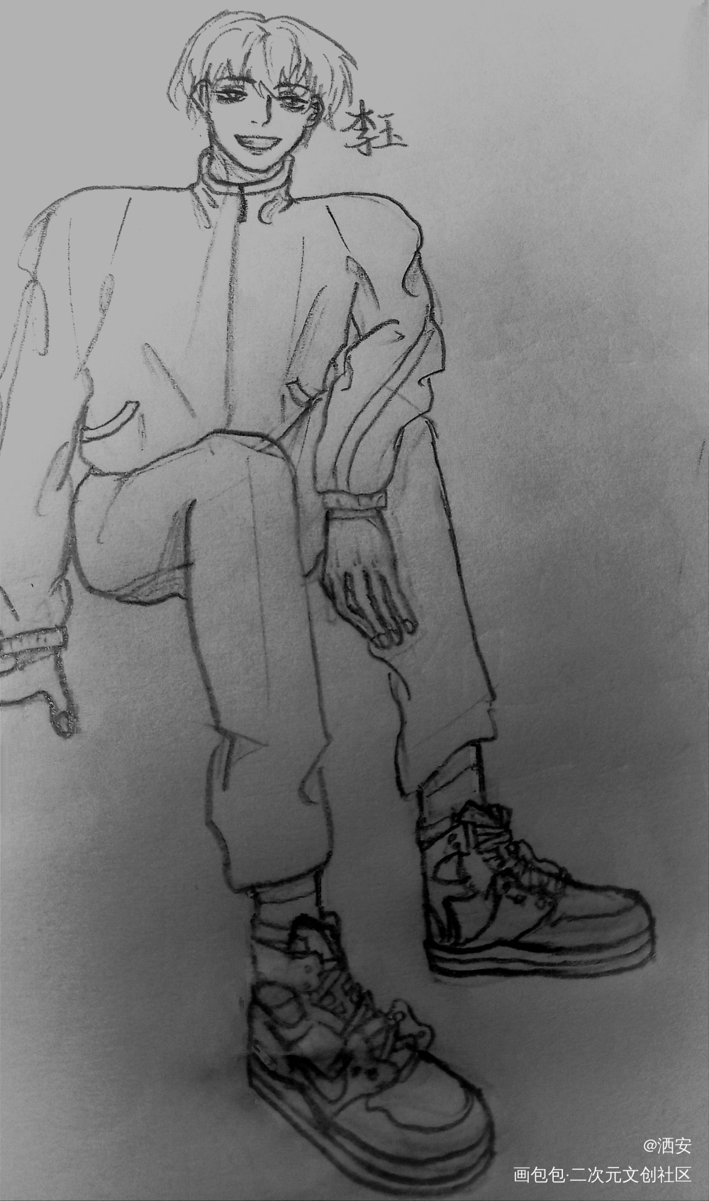 _你却爱着一个傻逼188男团李简李玉手绘绘画作品