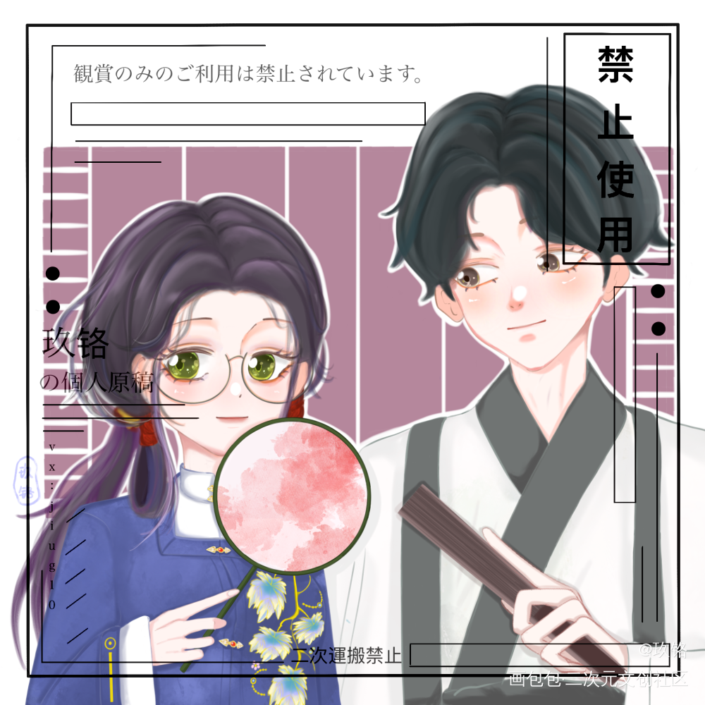 稿稿_头像接稿板绘原创绘画作品