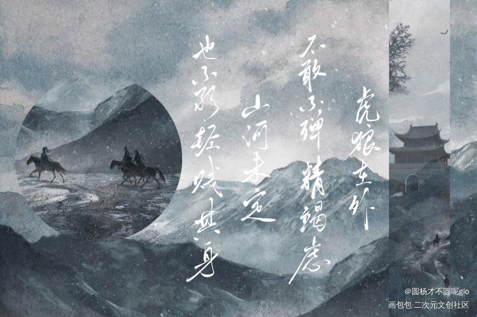 杀破狼 语录卡_杀破狼绘画作品