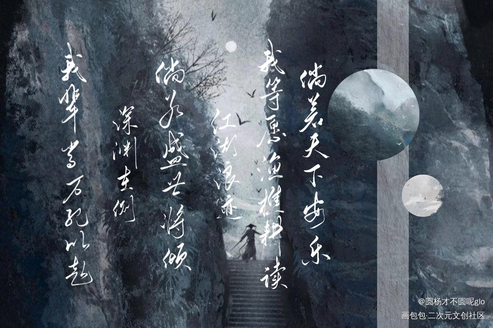 杀破狼 语录卡_杀破狼绘画作品