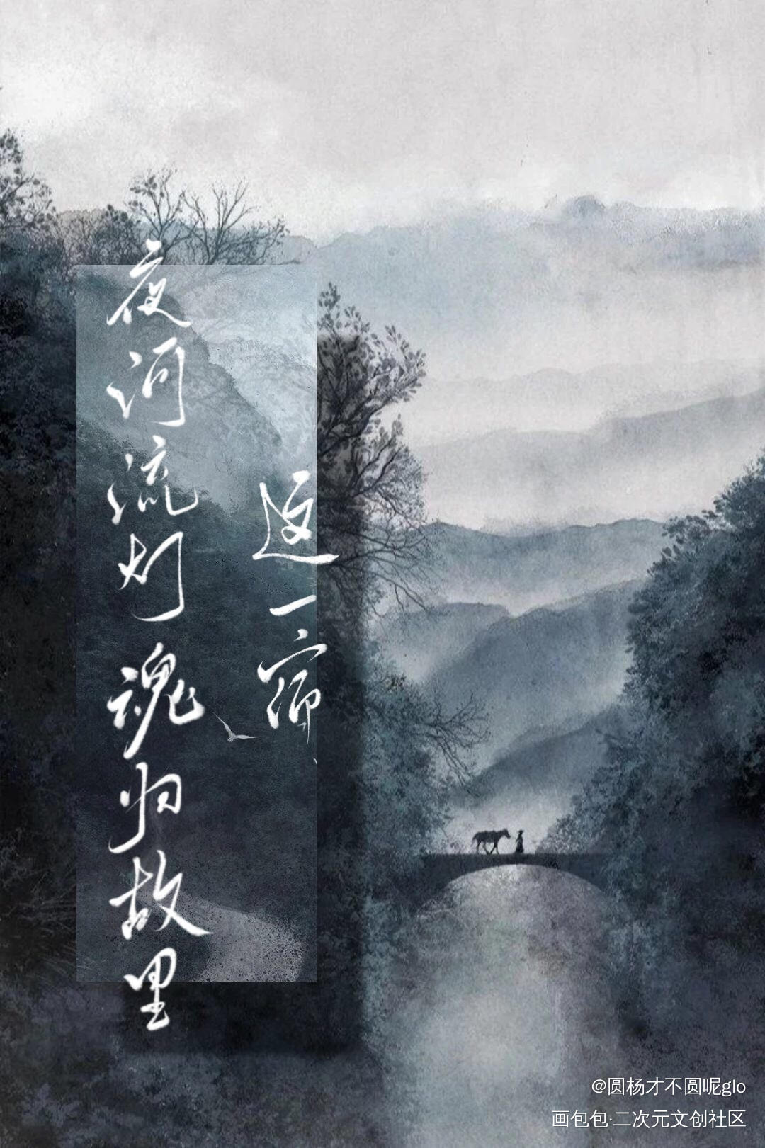 杀破狼 语录卡_杀破狼绘画作品