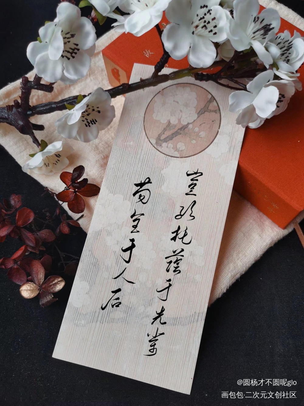 杀破狼 语录卡_杀破狼绘画作品
