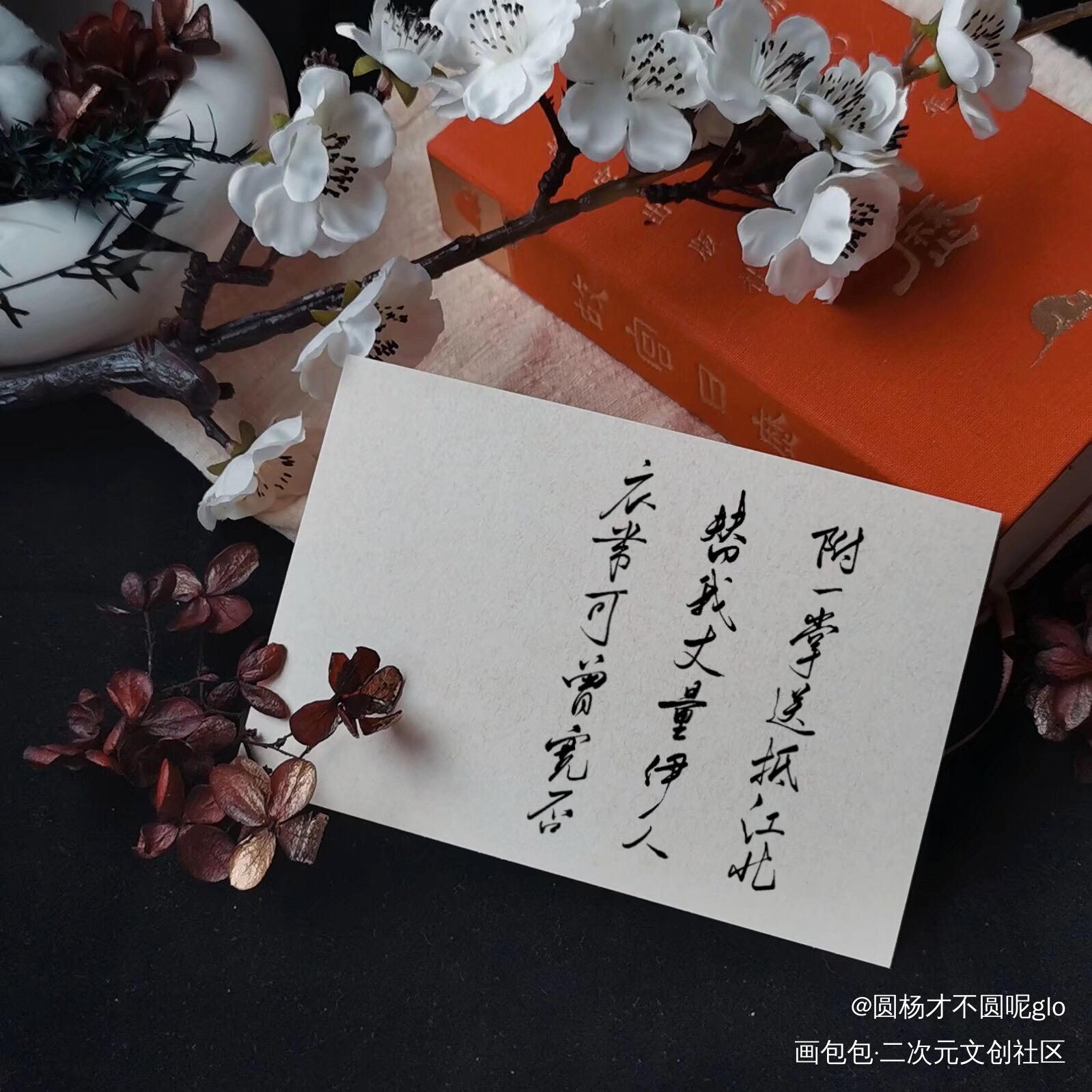 杀破狼 语录卡_杀破狼绘画作品