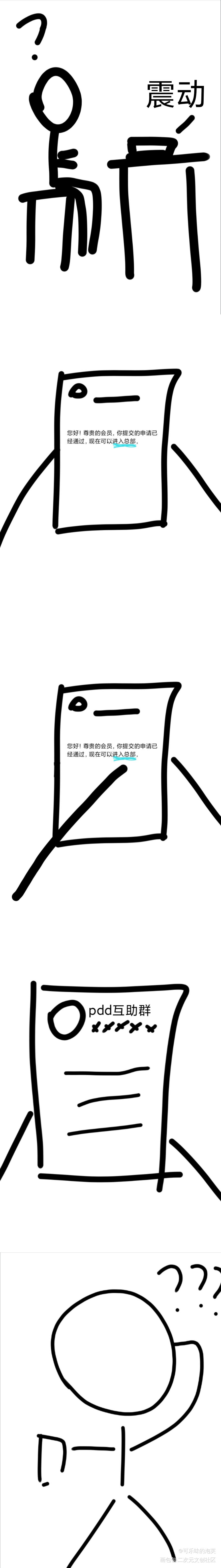 _手绘日常绘画作品