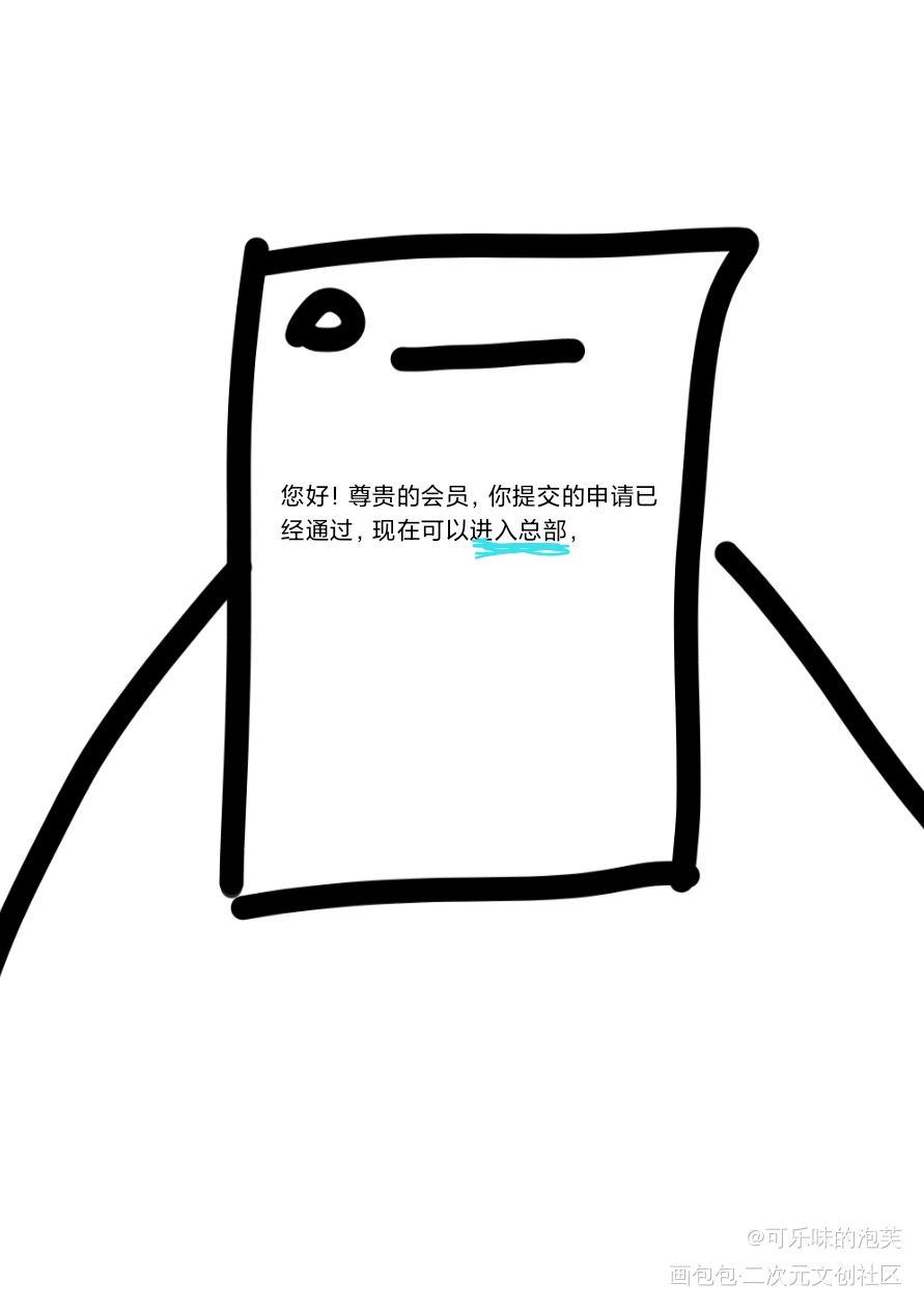 _手绘日常绘画作品