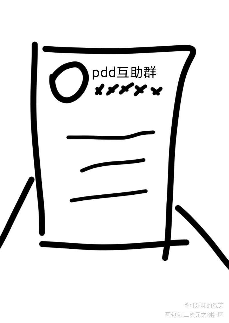 _手绘日常绘画作品
