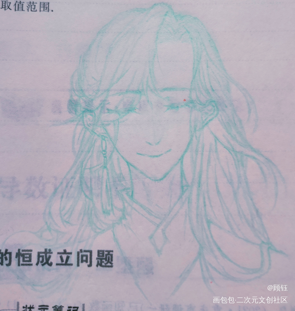 周瑜_忘川风华录周瑜手绘古风绘画作品