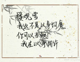 穿成万人迷的炮灰竹马 亦燃 的绘画作品 画包包