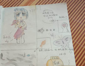 阴之妖第二话（下）_绘画作品