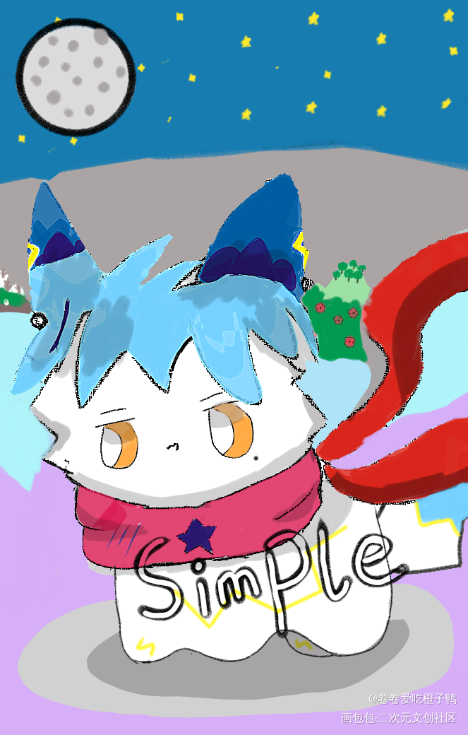 崽崽林麟_平涂绘画作品