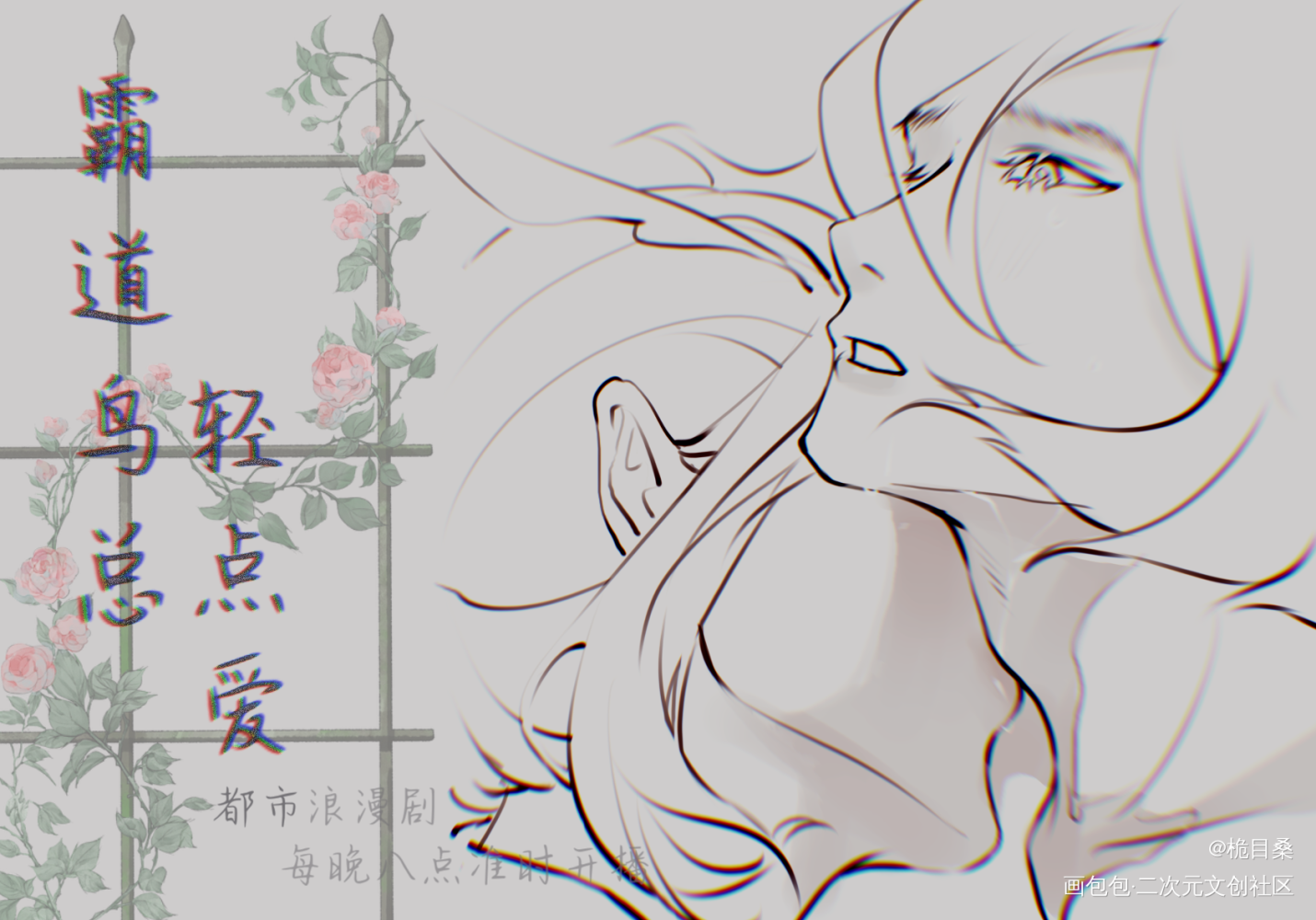 我笑了家人们_光遇线稿平涂摸鱼板写绘画作品