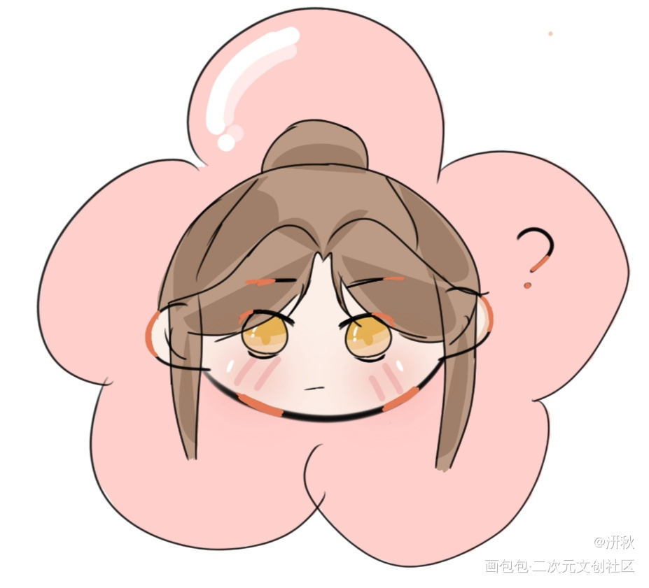 wink_天官赐福花怜Q版我要上首推绘画作品