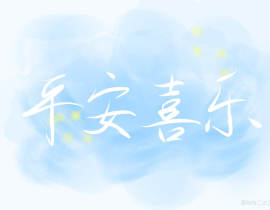 _绘画作品