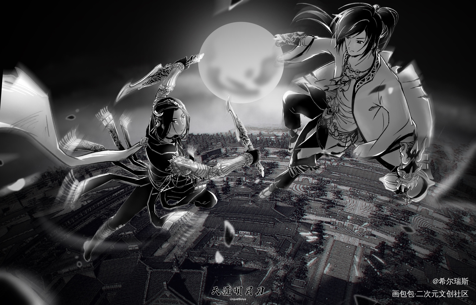 _天涯明月刀OL天涯明月刀OL绘画作品