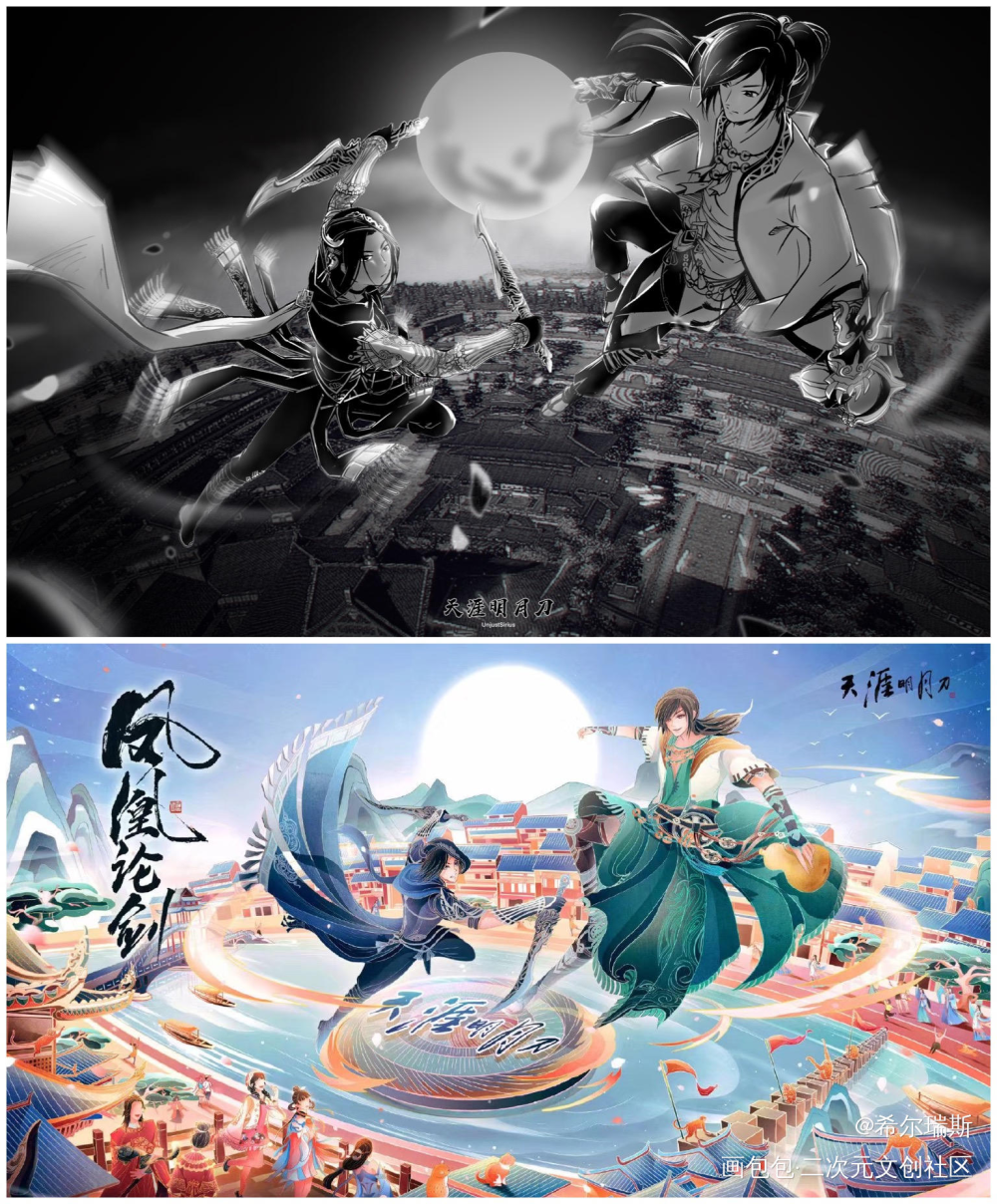 _天涯明月刀OL天涯明月刀OL绘画作品