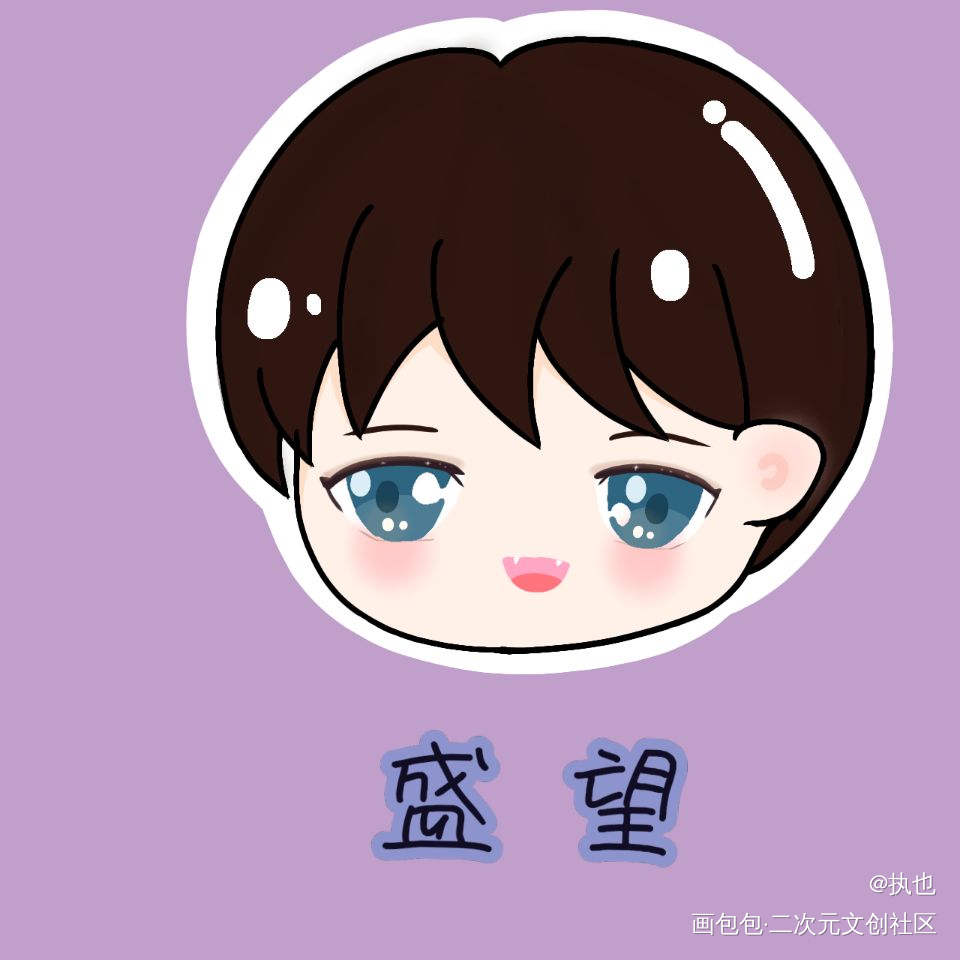 某某_某某添望Q版绘画作品