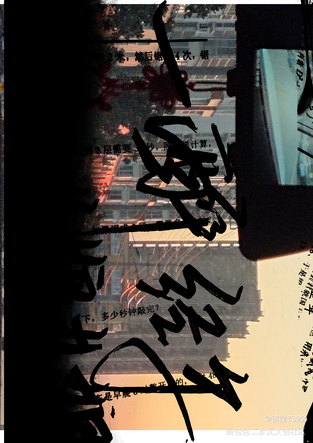 _一醉经年绘画作品