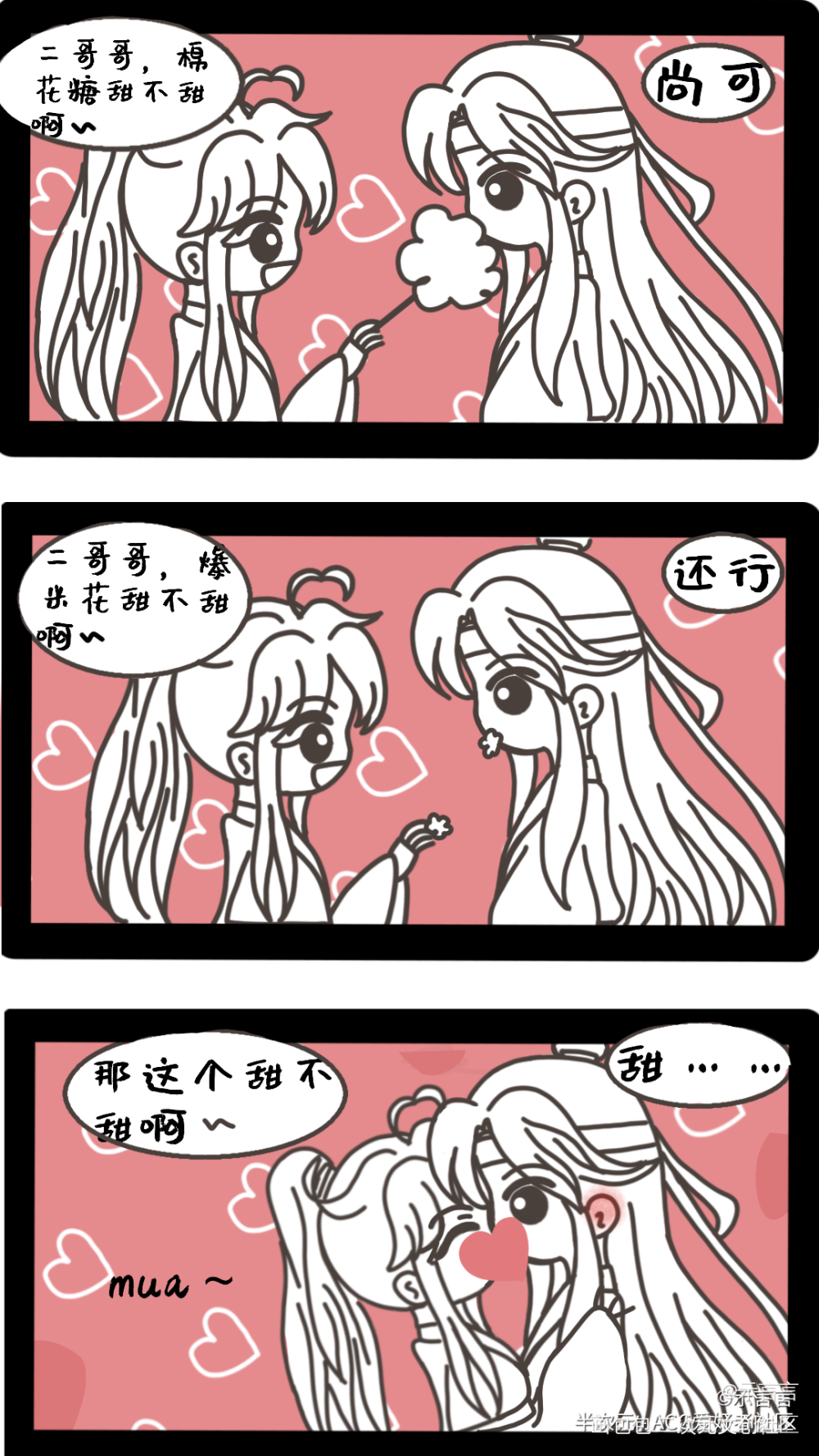 甜不甜——老图_魔道祖师忘羡蓝忘机魏无羡Q版同人绘画作品