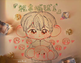 一张简哥生贺时的玉玉子_绘画作品