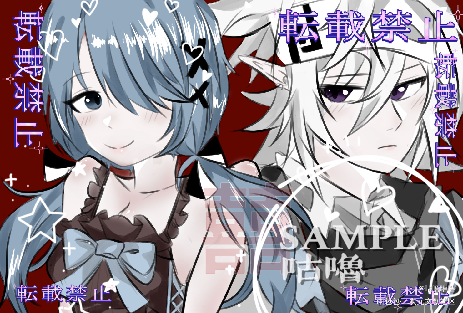 【梦女向避雷】格瑞×单主oc_凹凸世界格瑞平涂我要上首推同人梦女约稿绘画作品