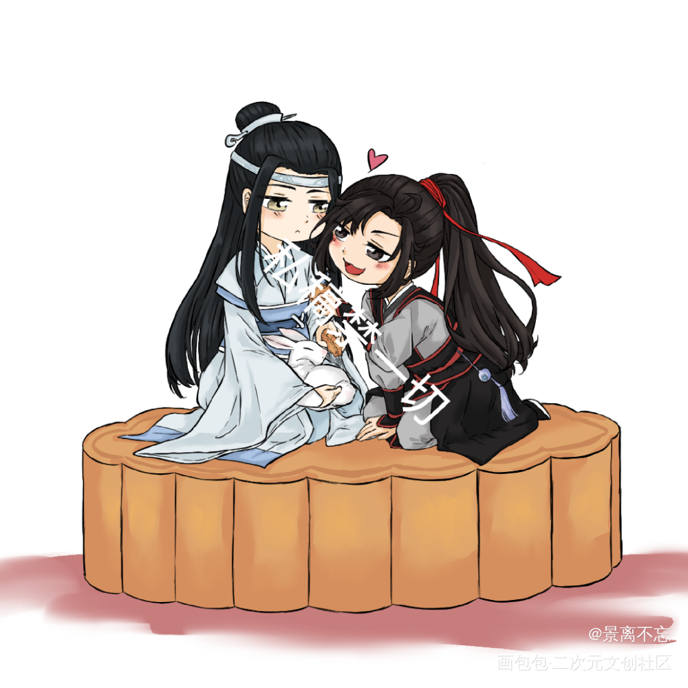 忘羡_魔道祖师忘羡蓝忘机魏无羡墨香铜臭绘画作品