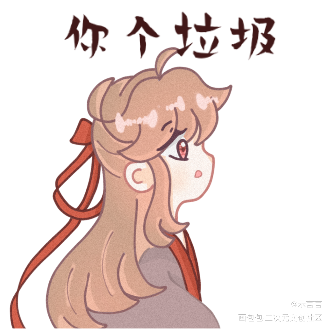 霸气老祖羡——老图_魔道祖师忘羡魏无羡Q版同人绘画作品