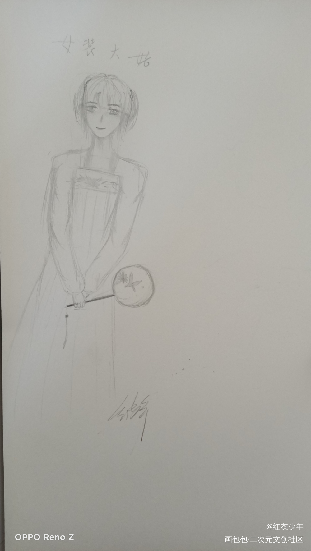 emmmm，这算啥？_手绘绘画作品