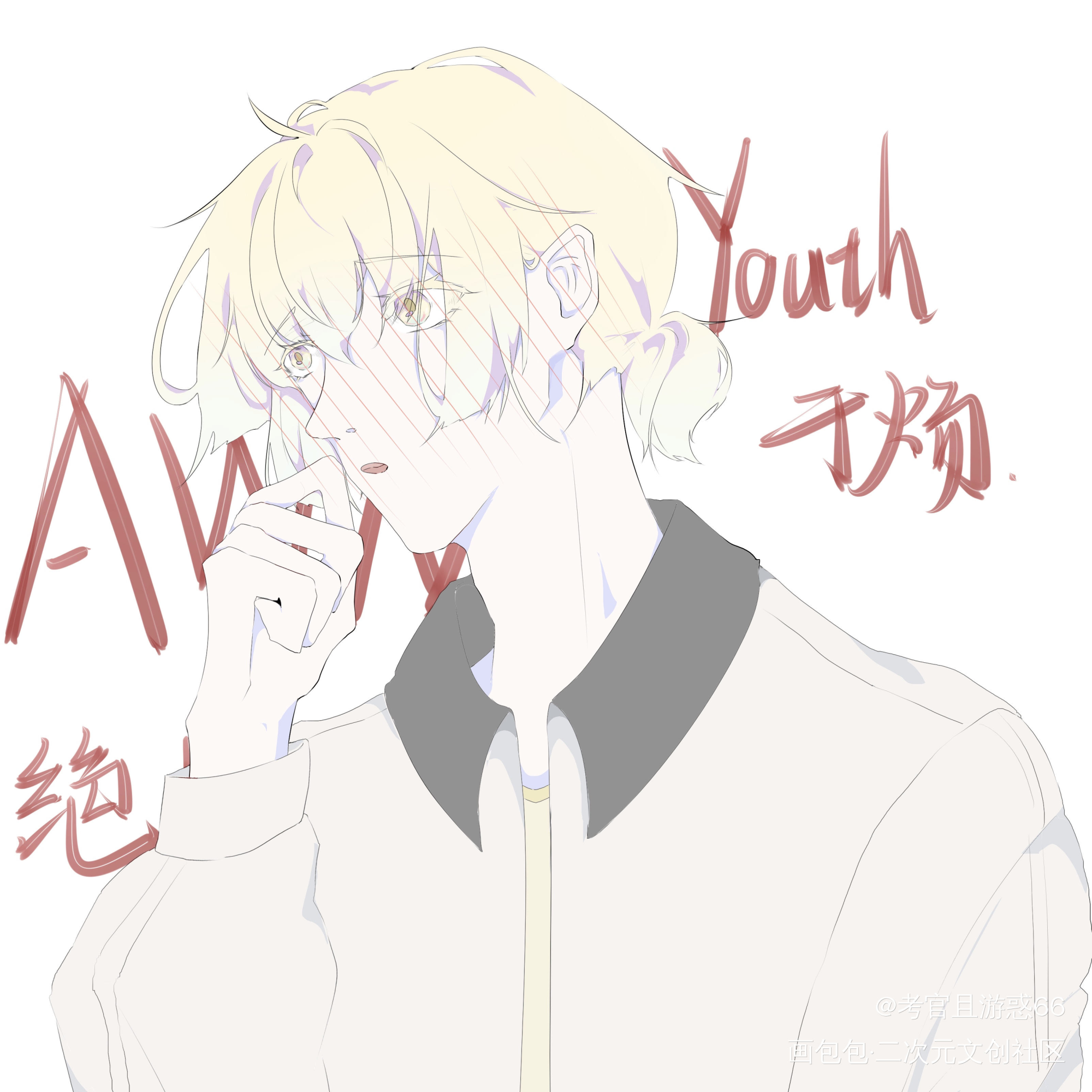 摸鱼youth_awm绝地求生于炀平涂绘画作品