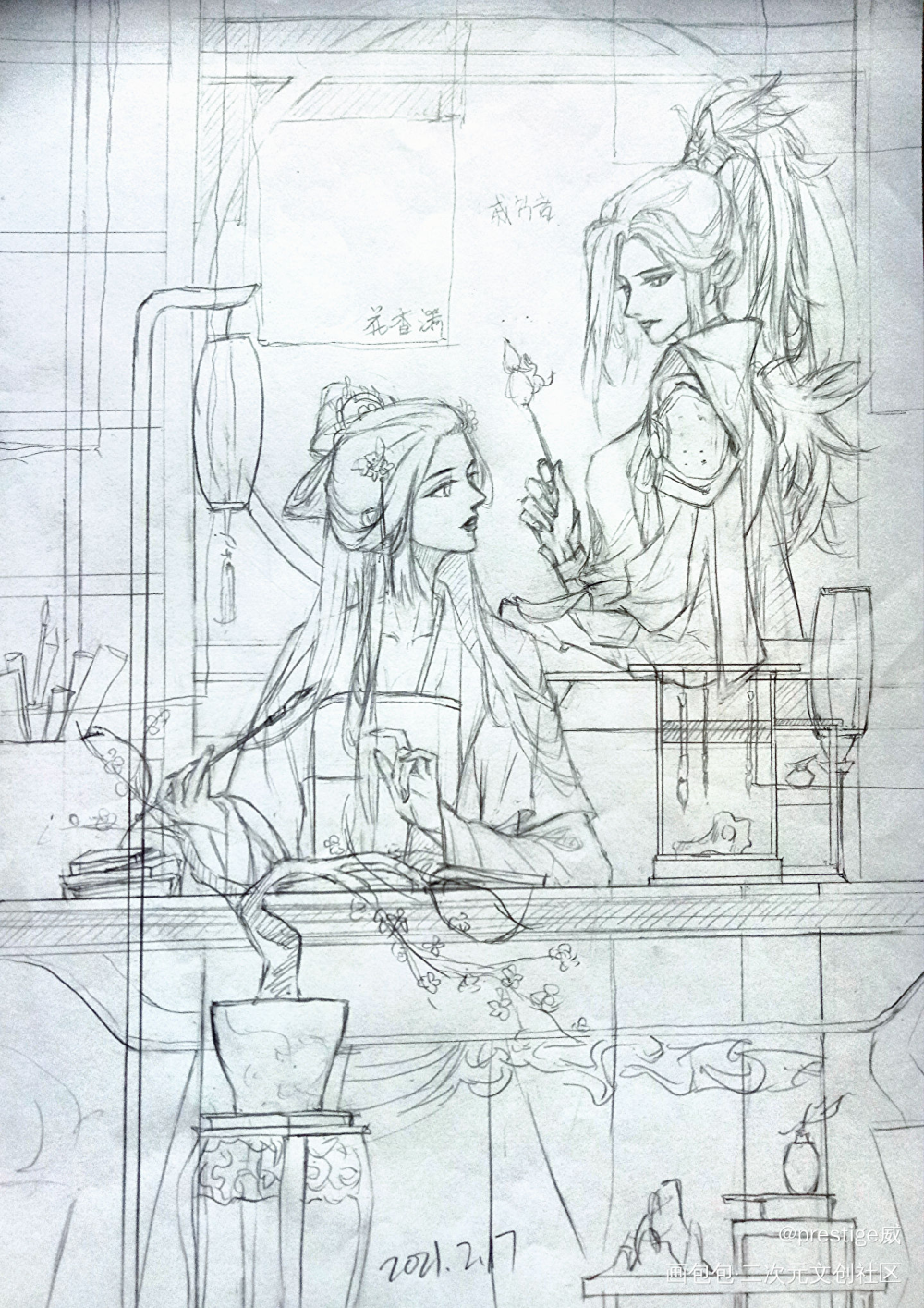将进酒临摹_将进酒手绘绘画作品
