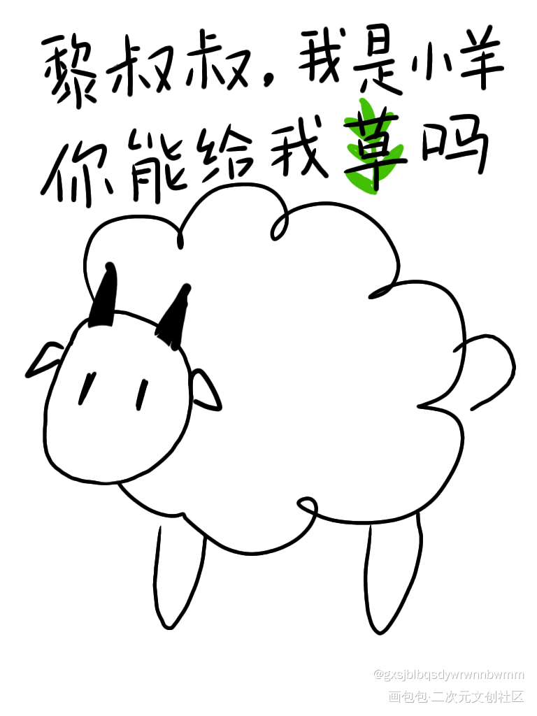 摸鱼_谁把谁当真188男团妹叔绘画作品