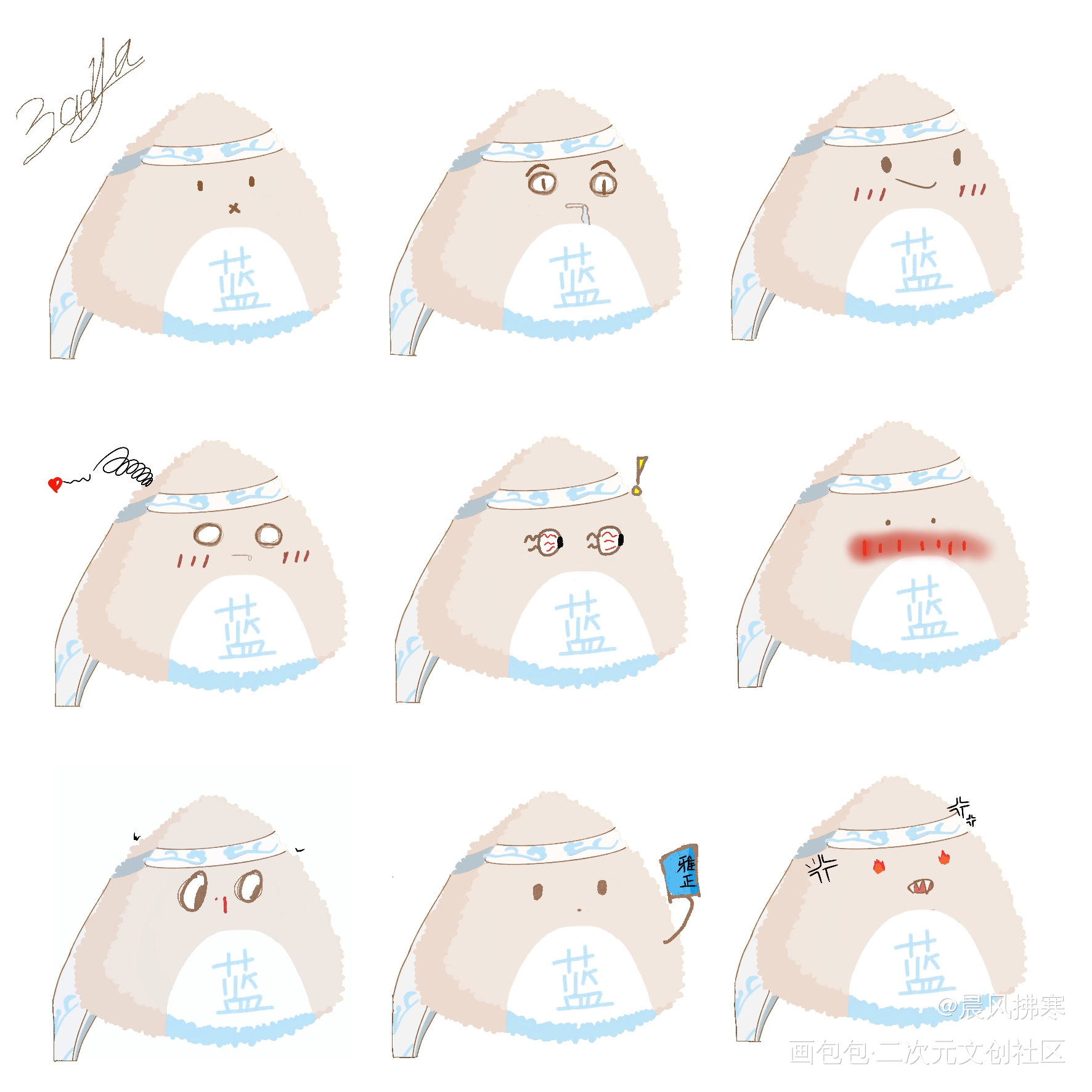 表情包_魔道祖师忘羡蓝忘机我要上首推绘画绘画作品