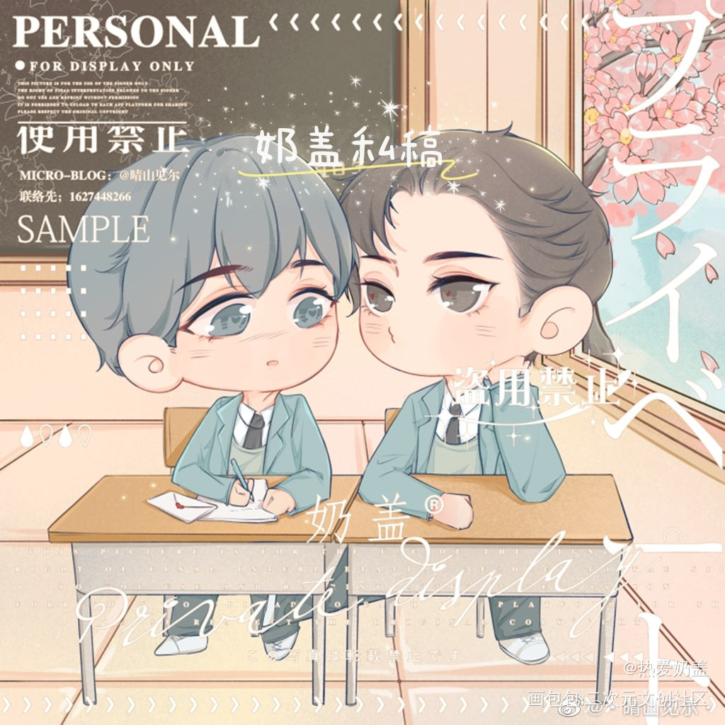 李简校园私稿_188男团李简绘画作品