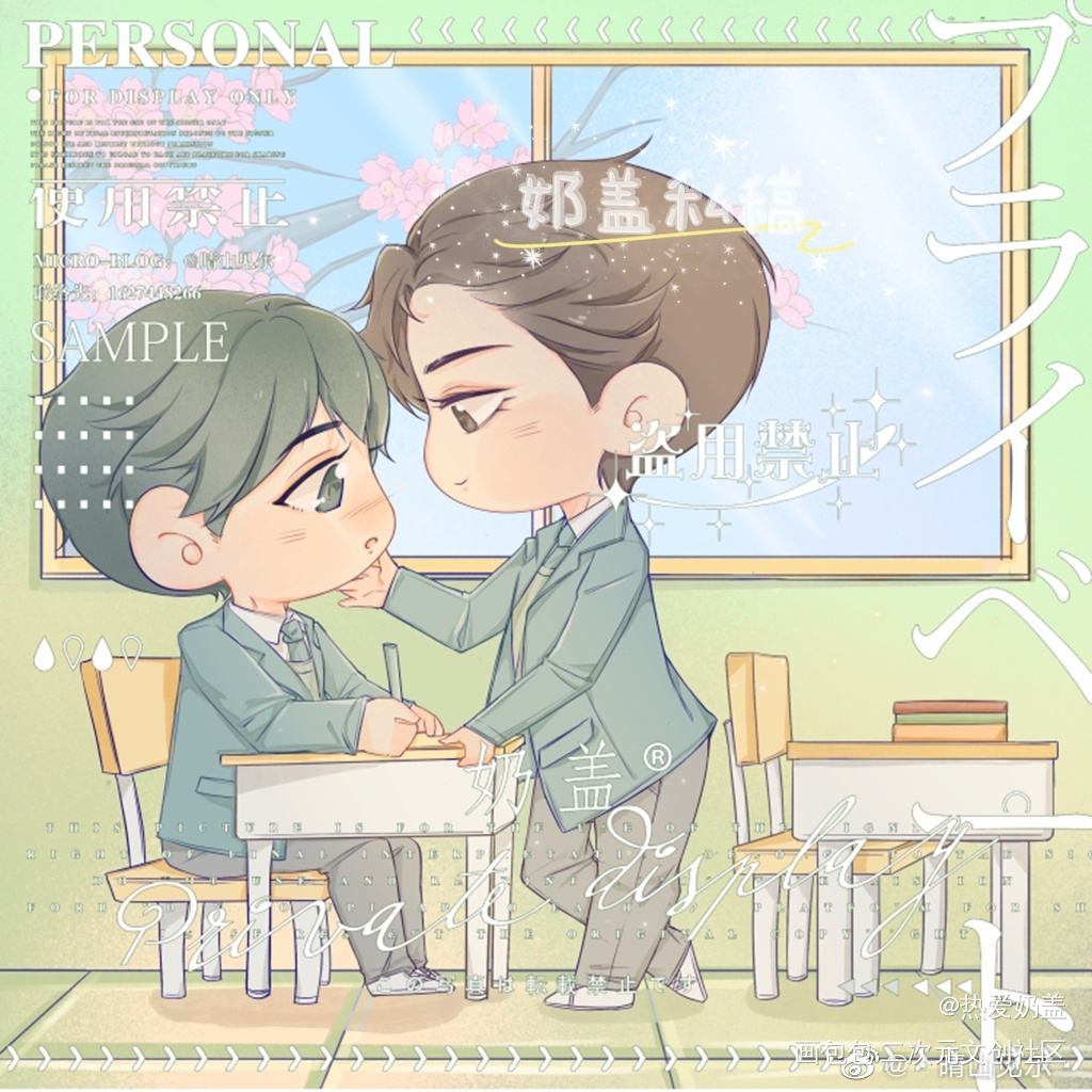 李简校园私稿_188男团李简绘画作品