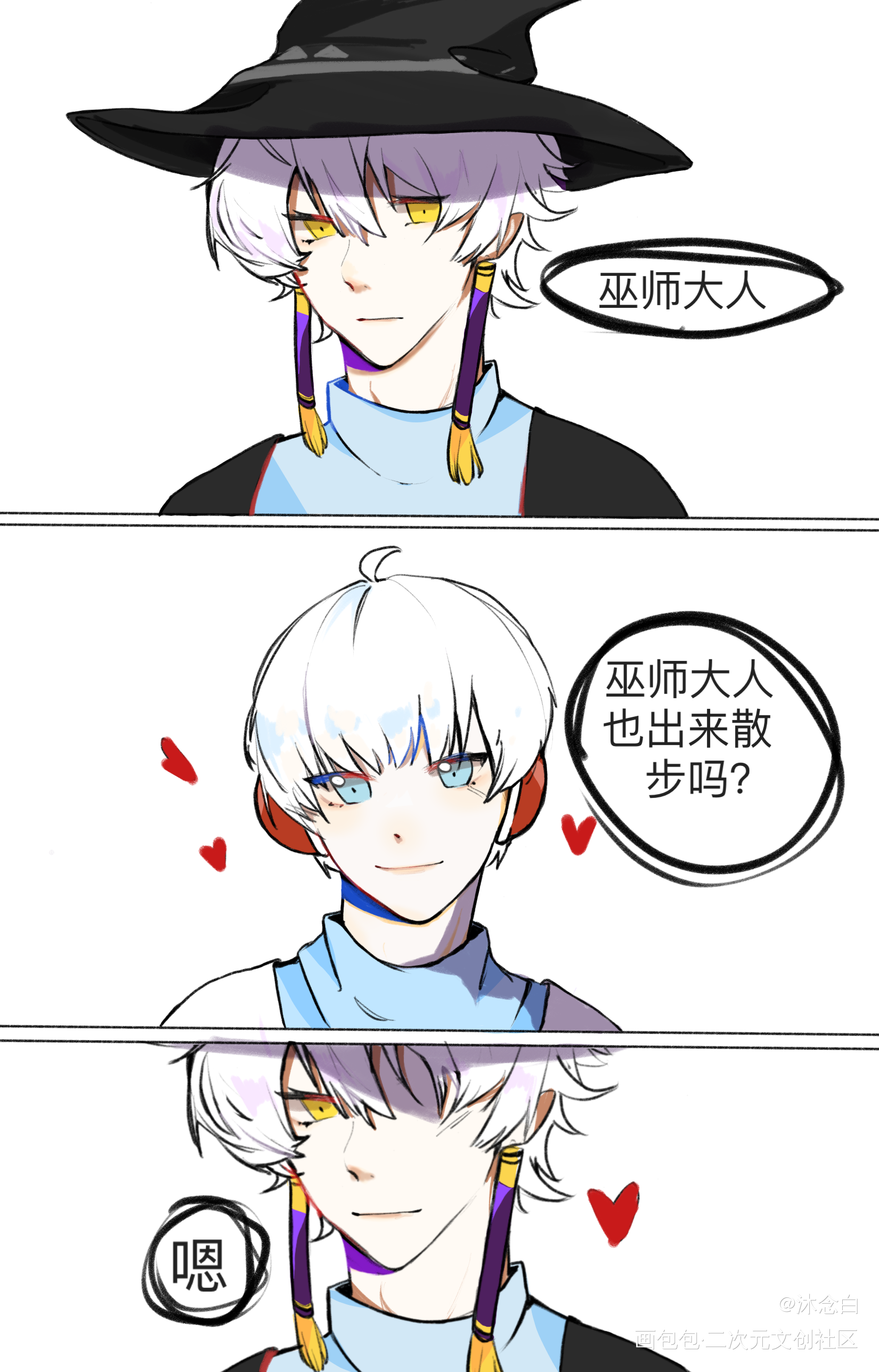 光遇巫正_光遇平涂板绘绘画作品